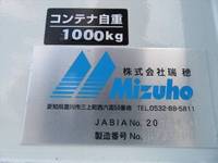 ISUZU Forward Container Carrier Truck PB-FRR35G3 2007 166,971km_10