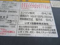 ISUZU Forward Container Carrier Truck PB-FRR35G3 2007 166,971km_16