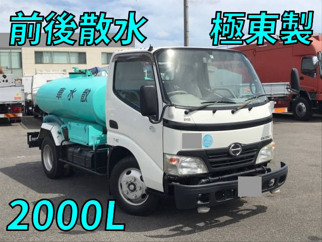 HINO Dutro Sprinkler Truck BDG-XZU304M 2008 12,000km_1