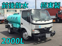 HINO Dutro Sprinkler Truck BDG-XZU304M 2008 12,000km_1