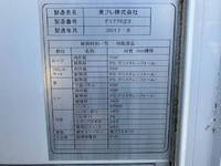 ISUZU Elf Refrigerator & Freezer Truck TPG-NLR85AN 2017 215,628km_14