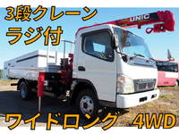 MITSUBISHI FUSO Canter Truck (With 3 Steps Of Cranes) PA-FG82DE 2006 171,000km_1