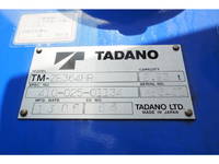 ISUZU Forward Truck (With 4 Steps Of Cranes) LKG-FTR90S2 2013 276,000km_12