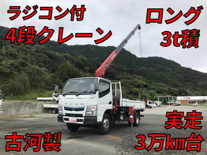 MITSUBISHI FUSO Canter Truck (With 4 Steps Of Cranes) TPG-FEA50 2018 37,585km_1