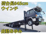 Dolphin Self Loader