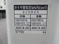 TOYOTA Toyoace Panel Van GE-RZU300 2001 111,000km_24