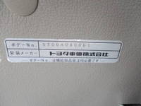 TOYOTA Toyoace Panel Van GE-RZU300 2001 111,000km_25