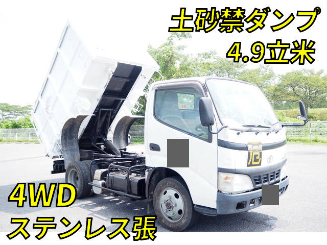 TOYOTA Dyna Deep Dump PB-XZU368 2004 101,000km