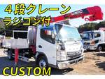 Canter Truck (With 4 Steps Of Cranes)