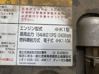 ISUZU Forward Dump 2RG-FRR90S2 2021 35,671km_23