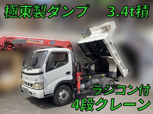 HINO Dutro Dump (With Crane) PB-XZU404X 2004 138,281km