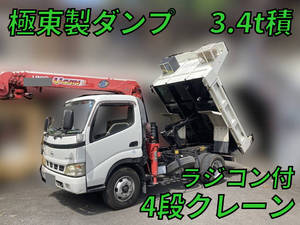 HINO Dutro Dump (With Crane) PB-XZU404X 2004 138,281km_1