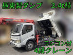 Dutro Dump (With Crane)