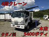 ISUZU Forward Truck (With 4 Steps Of Cranes) TKG-FRR90S1 2015 80,781km_1