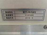 HINO Dutro Refrigerator & Freezer Truck TKG-XZU605M 2018 220,000km_34