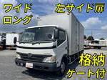 Dutro Aluminum Van