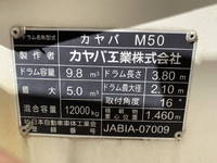 MITSUBISHI FUSO Fighter Mixer Truck QDG-FQ62F 2015 164,000km_14