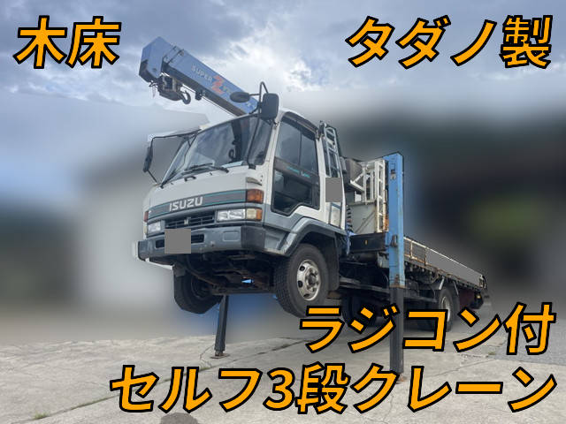 ISUZU Forward Self Loader (With 3 Steps Of Cranes) U-FRR32JB 1993 161,549km