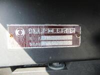 ISUZU Elf Deep Dump TKG-NKR85AN 2014 82,000km_21