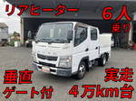 Canter Double Cab