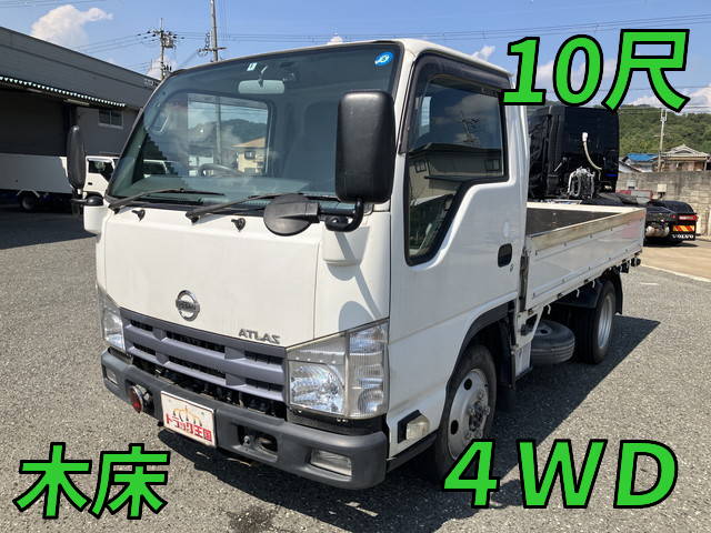 NISSAN Atlas Flat Body TKG-AJS85A 2012 119,245km