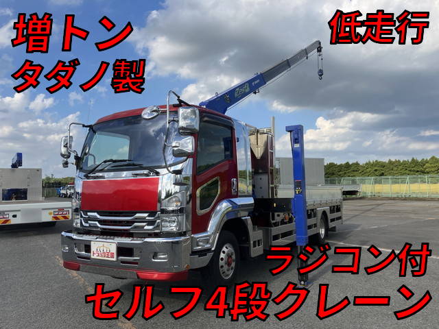 ISUZU Forward Self Loader (With 4 Steps Of Cranes) SPG-FSR90S2 2016 50,727km