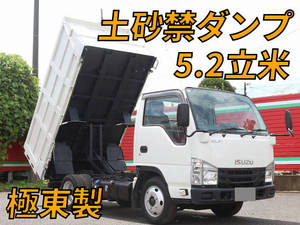 ISUZU Elf Deep Dump 2RG-NJR88AD 2020 20,996km_1