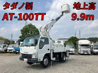 ISUZU Elf Cherry Picker TPG-NKR85AN 2016 72,981km_1