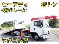 ISUZU Forward Safety Loader (With 4 Steps Of Cranes) SKG-FSR90S2 2014 150,000km_1