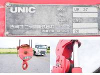 ISUZU Forward Safety Loader (With 4 Steps Of Cranes) SKG-FSR90S2 2014 150,000km_26