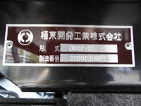 MITSUBISHI FUSO Canter Dump 2RG-FBA30 2022 238km_14