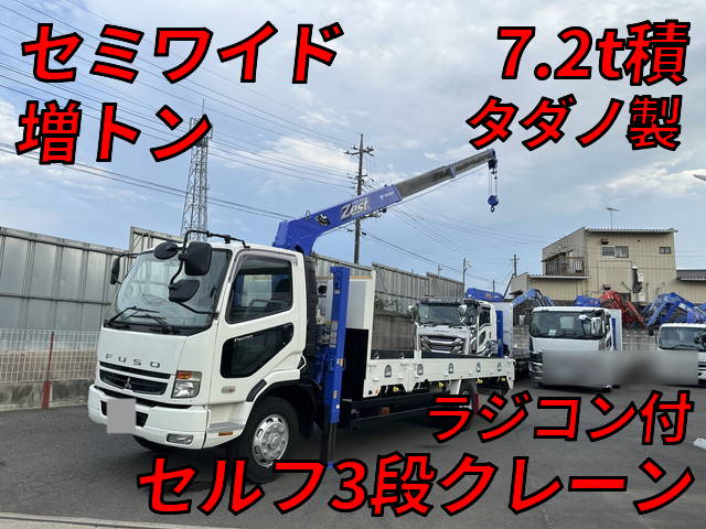 MITSUBISHI FUSO Fighter Self Loader (With 3 Steps Of Cranes) PDG-FK72FZ 2008 162,640km