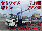 Fighter Self Loader (With 3 Steps Of Cranes)