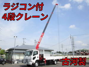ISUZU Forward Truck (With 4 Steps Of Cranes) TKG-FRR90S1 2016 95,000km_1