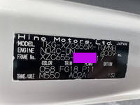 HINO Dutro Aluminum Van TKG-XZC655M 2014 118,000km_34