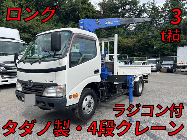 HINO Dutro Truck (With 4 Steps Of Cranes) BKG-XZU344M 2011 54,116km