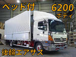 Ranger Aluminum Wing