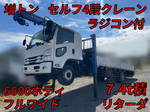 Forward Self Loader (With 4 Steps Of Cranes)