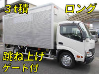 TOYOTA Dyna Aluminum Van TKG-XZU650 2012 233,000km_1