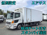 Ranger Refrigerator & Freezer Truck