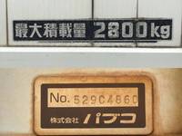 MITSUBISHI FUSO Fighter Aluminum Wing PA-FK71RM 2005 616,733km_17