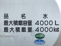 MITSUBISHI FUSO Canter Sprinkler Truck TPG-FEB90 2016 56,769km_10