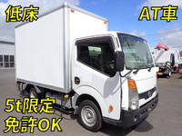 NISSAN Atlas Aluminum Van TKG-SZ2F24 2015 80,000km_1