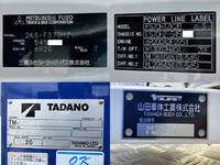 MITSUBISHI FUSO Super Great Self Loader (With 4 Steps Of Cranes) 2KG-FS70HZ 2023 394km_16