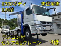 MITSUBISHI FUSO Super Great Self Loader (With 4 Steps Of Cranes) 2KG-FS70HZ 2023 394km_1