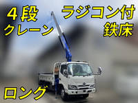 HINO Dutro Truck (With 4 Steps Of Cranes) 2RG-XZU655M 2019 18,809km_1