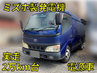 TOYOTA Toyoace Others PB-XZU308V 2006 28,256km_1
