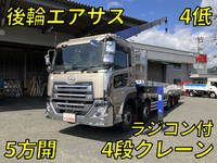 UD TRUCKS Quon Truck (With 4 Steps Of Cranes) 2PG-CG5CA 2021 66,498km_1