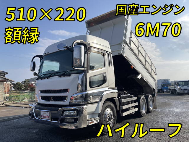 MITSUBISHI FUSO Super Great Dump BDG-FV50JX 2009 992,060km