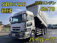 MITSUBISHI FUSO Super Great Dump BDG-FV50JX 2009 992,060km_1